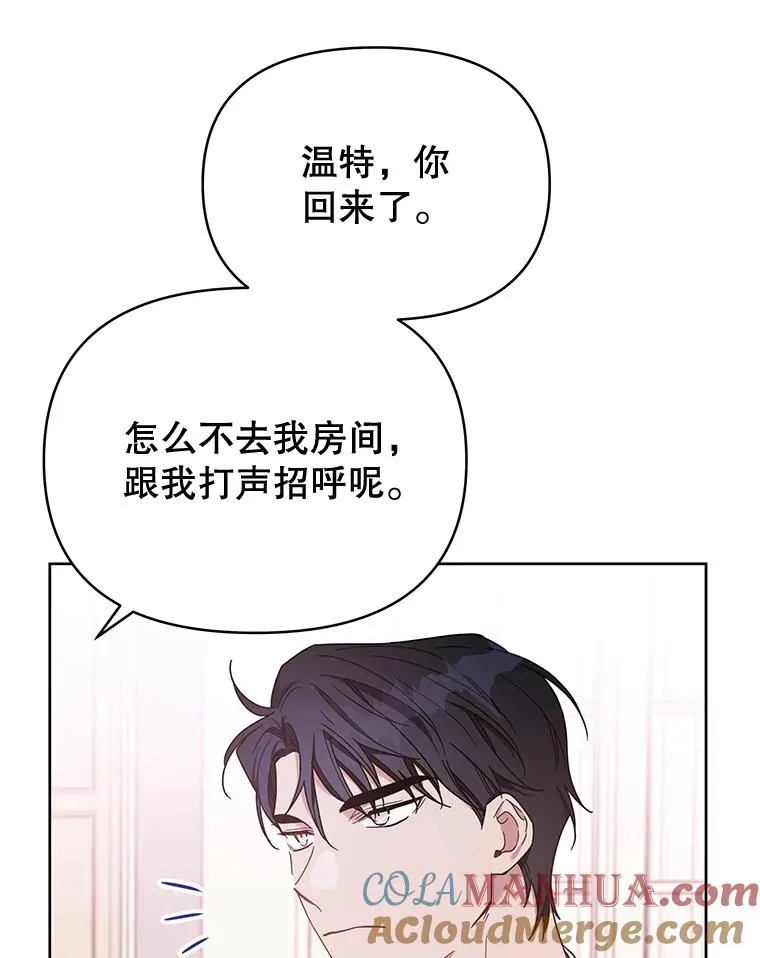 9.再一次失望 第97页