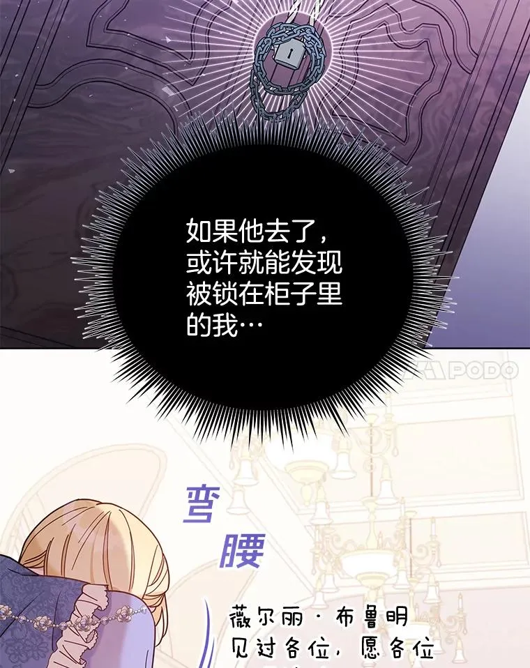9.再一次失望 第99页
