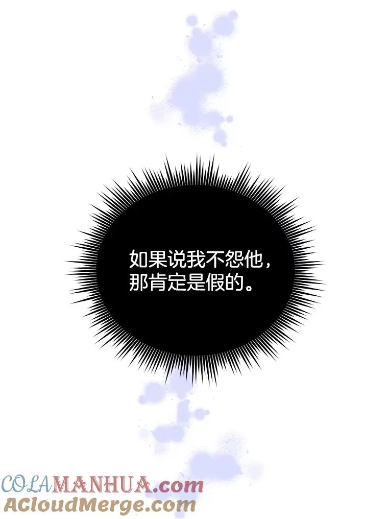 9.再一次失望 第101页