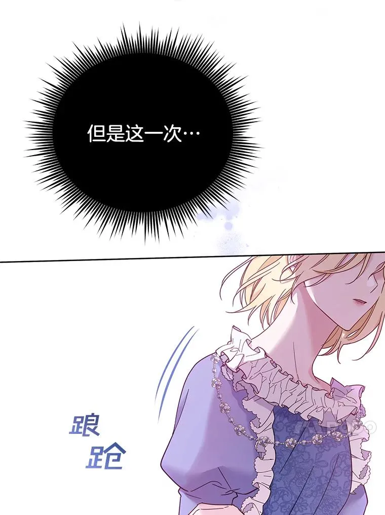 9.再一次失望 第102页