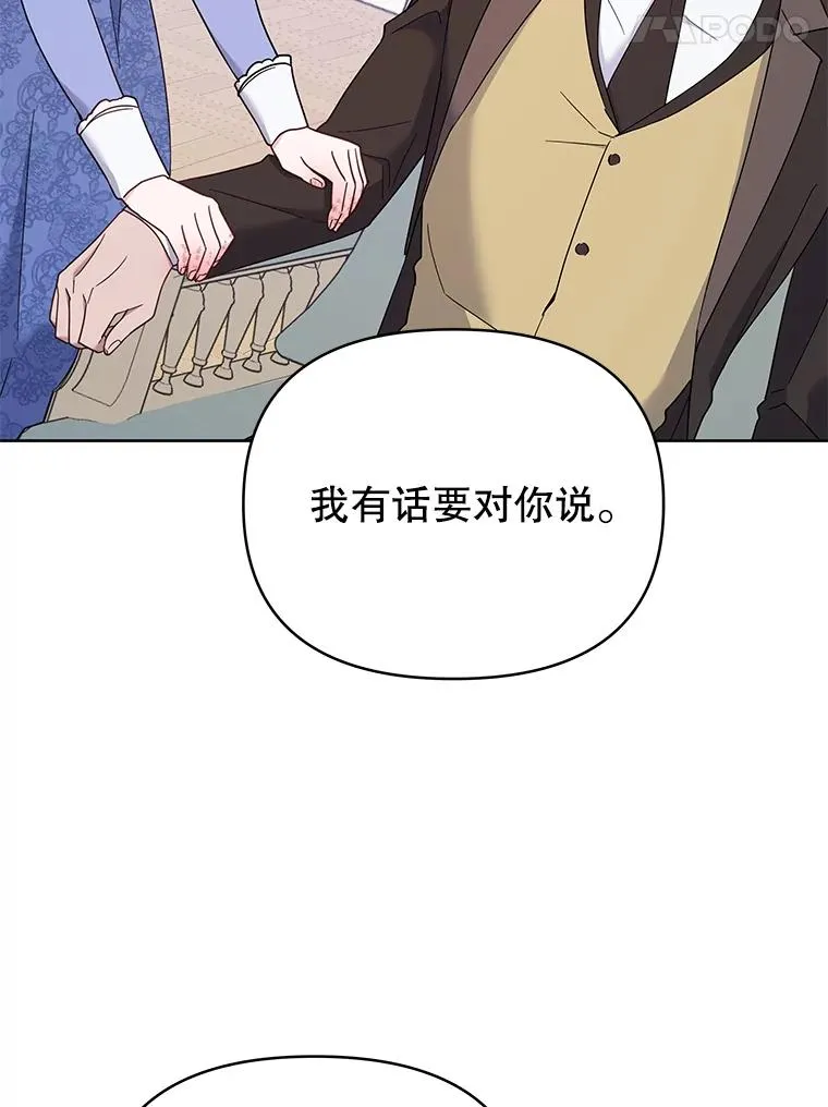 9.再一次失望 第106页