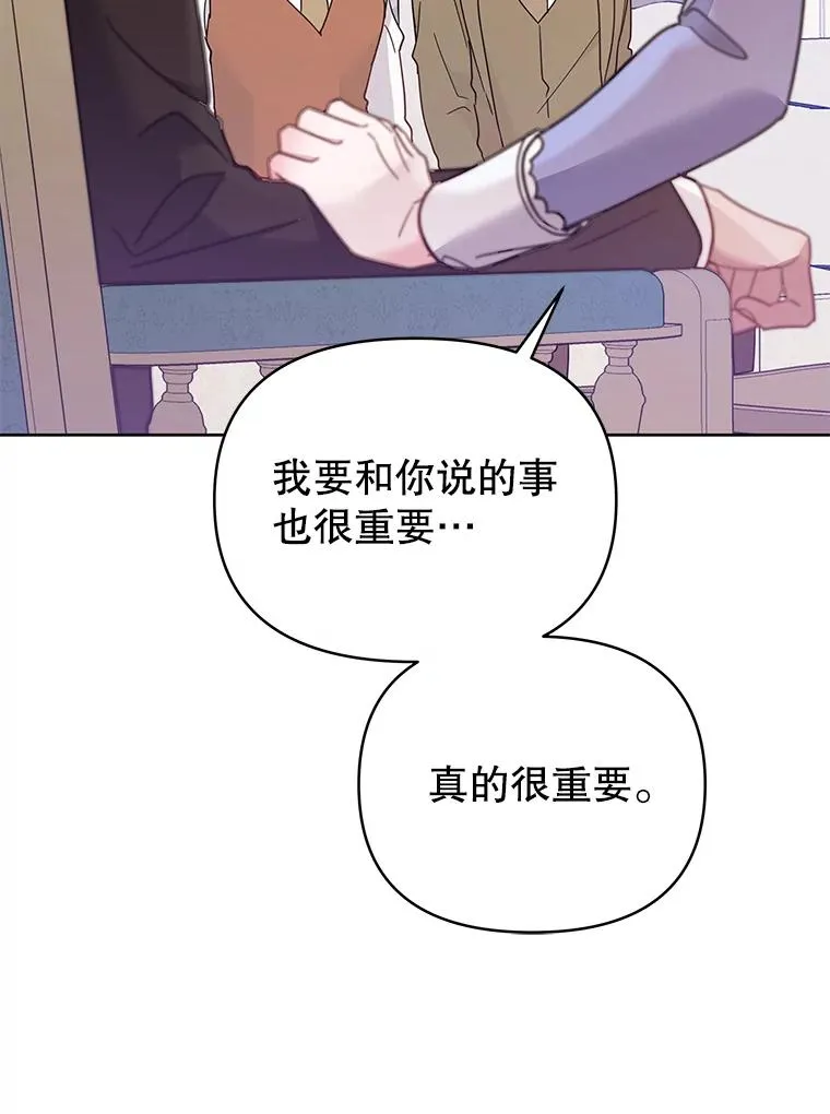 9.再一次失望 第108页