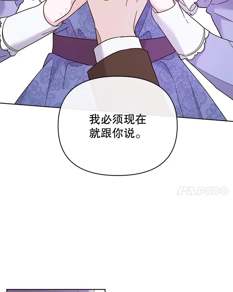 9.再一次失望 第112页