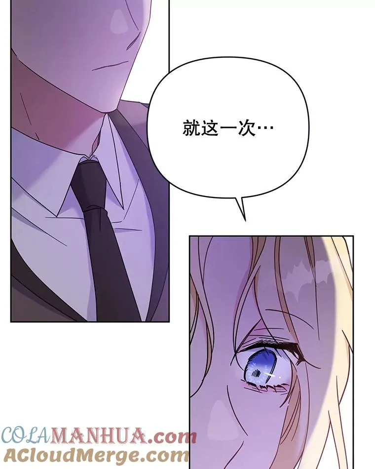 9.再一次失望 第113页