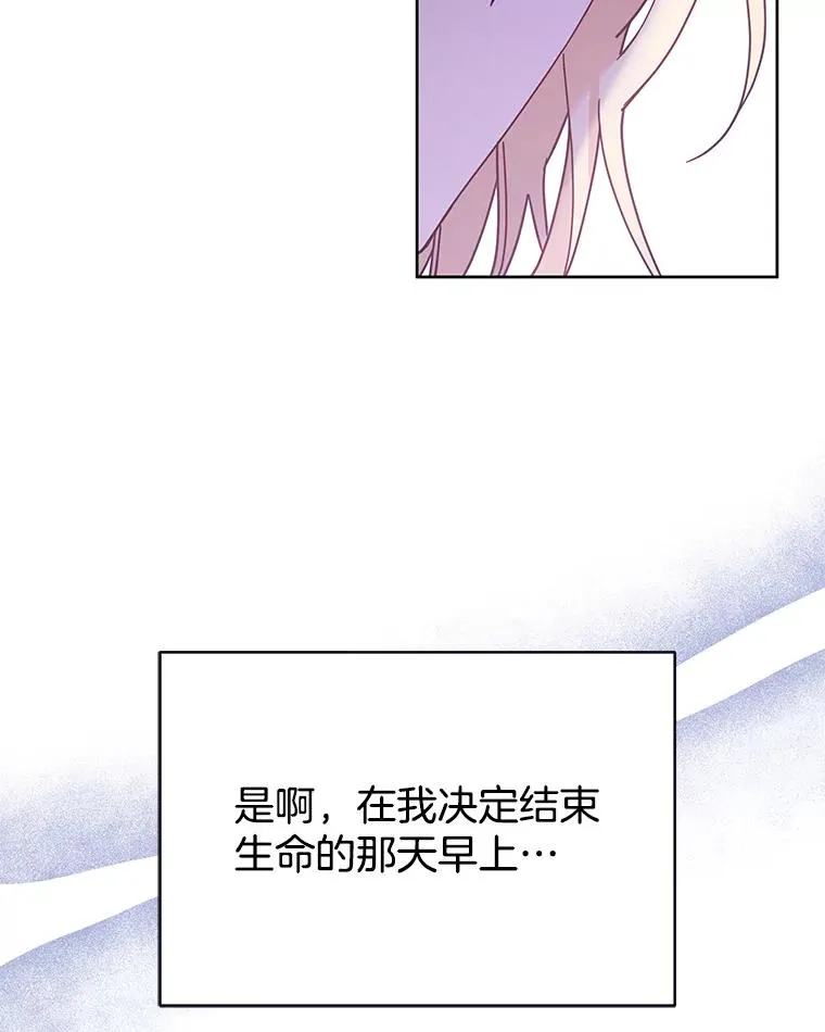9.再一次失望 第114页
