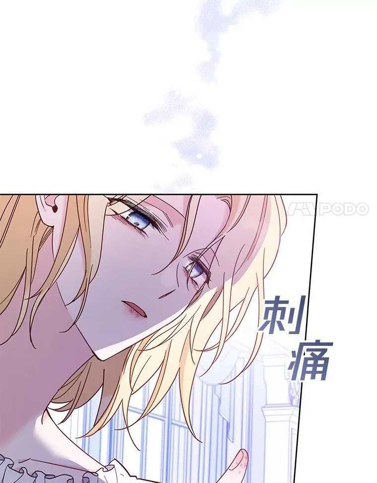 9.再一次失望 第119页