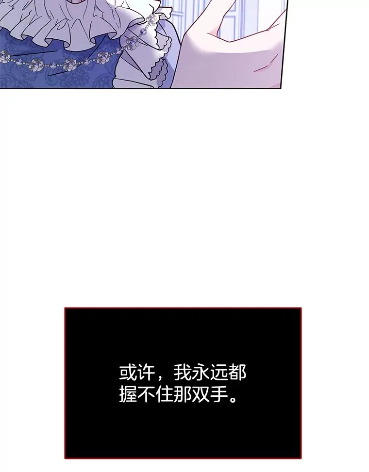 9.再一次失望 第120页