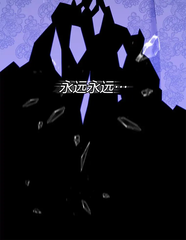 9.再一次失望 第124页