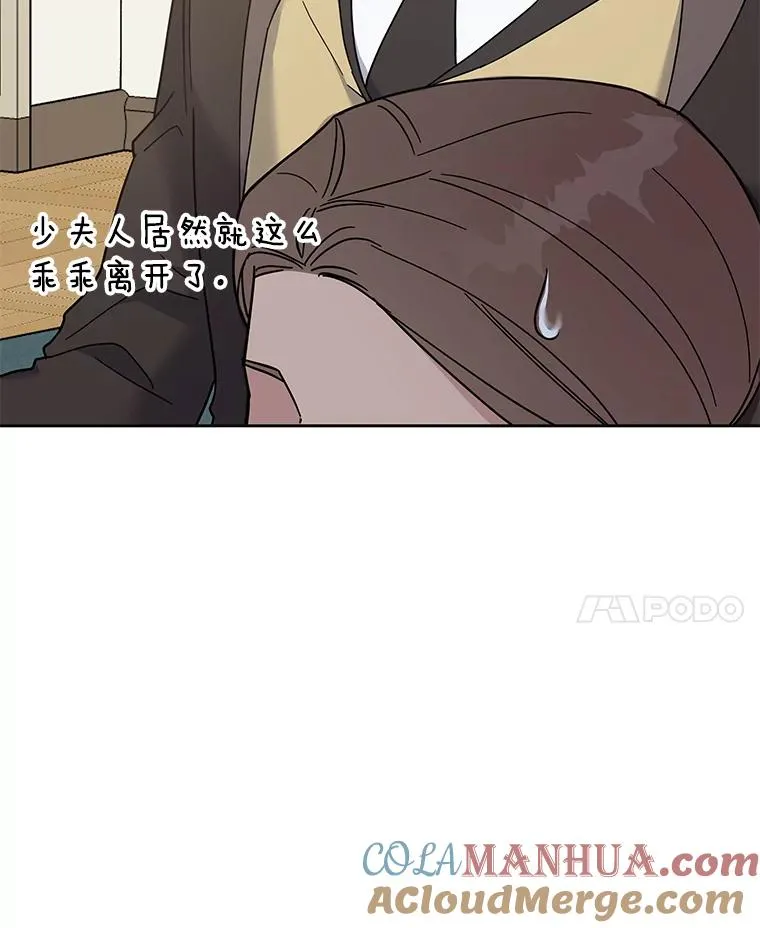 9.再一次失望 第129页