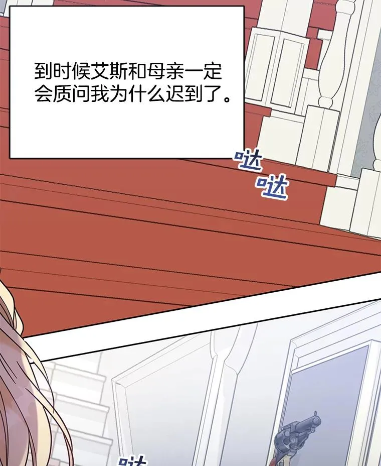9.再一次失望 第132页