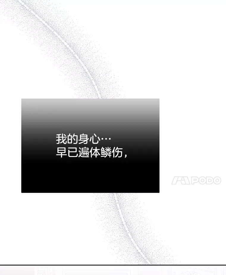 9.再一次失望 第136页