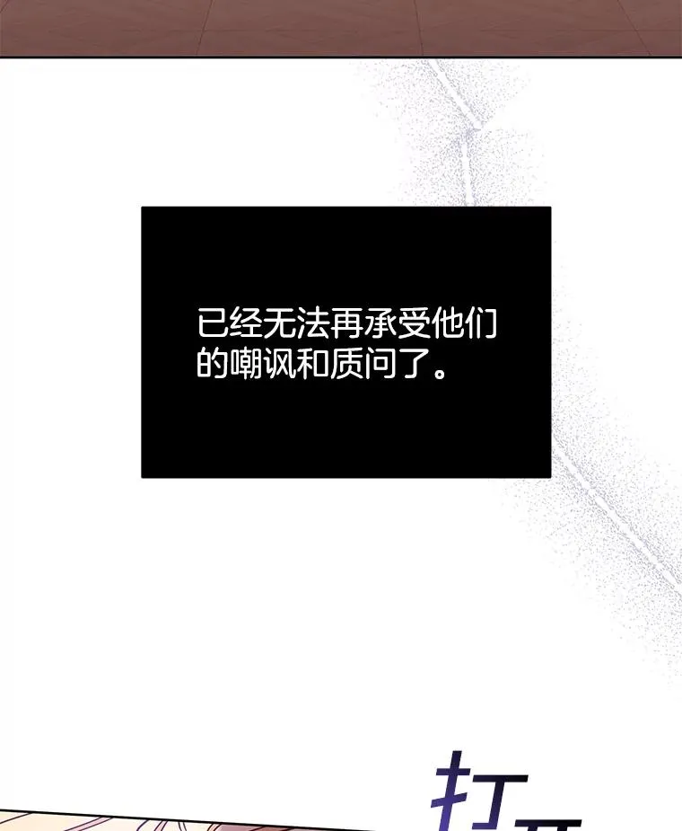 9.再一次失望 第138页