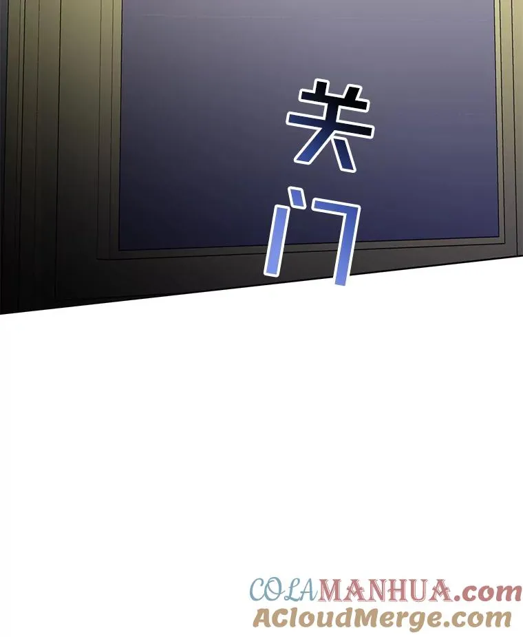 9.再一次失望 第141页
