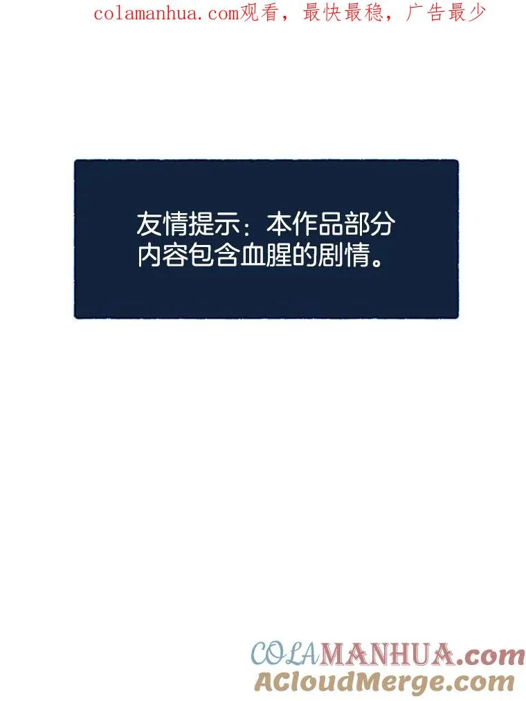 10.了结生命 第1页