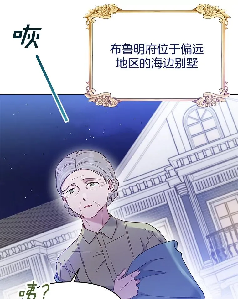 10.了结生命 第2页