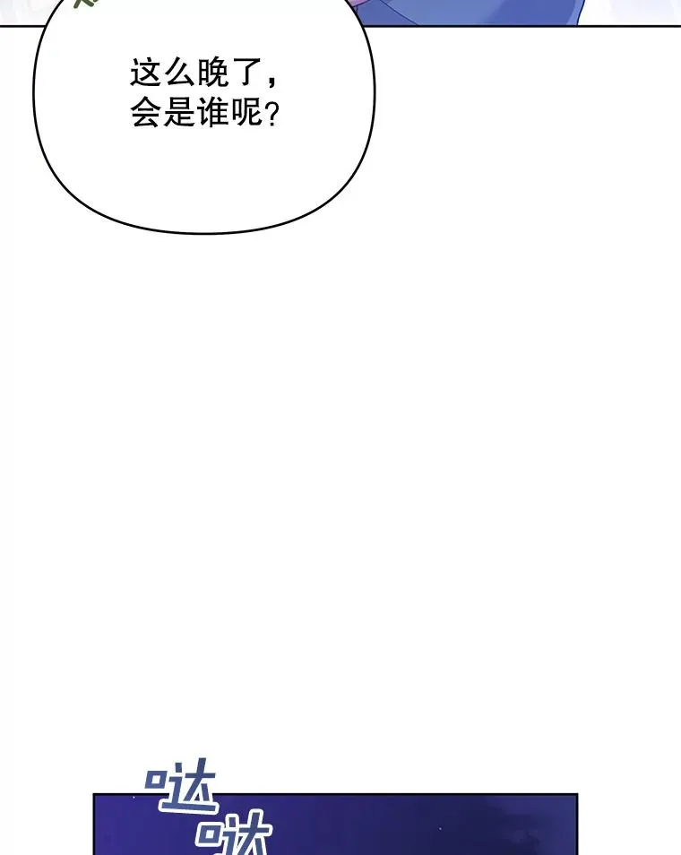10.了结生命 第3页