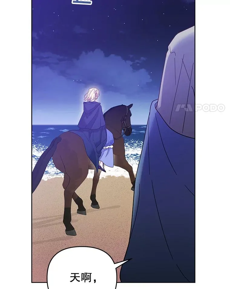 10.了结生命 第4页