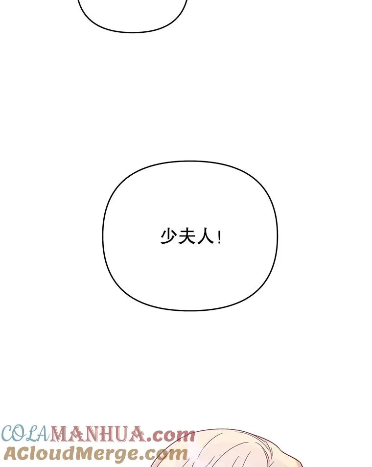 10.了结生命 第5页