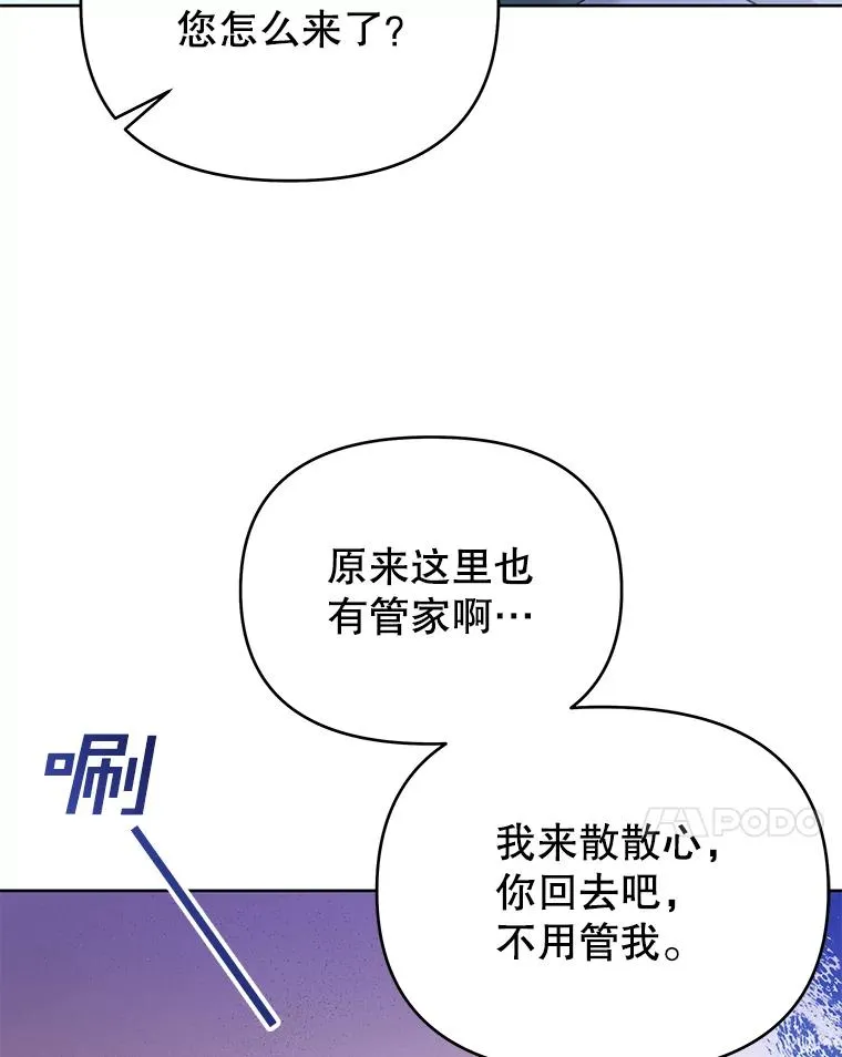 10.了结生命 第7页