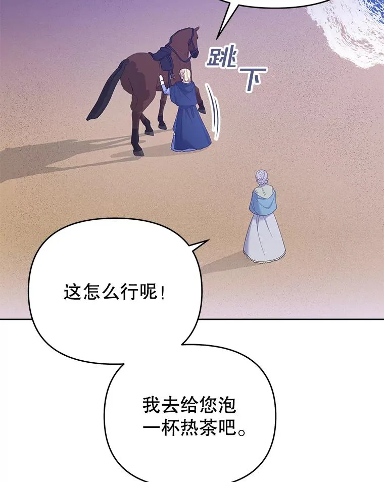 10.了结生命 第8页