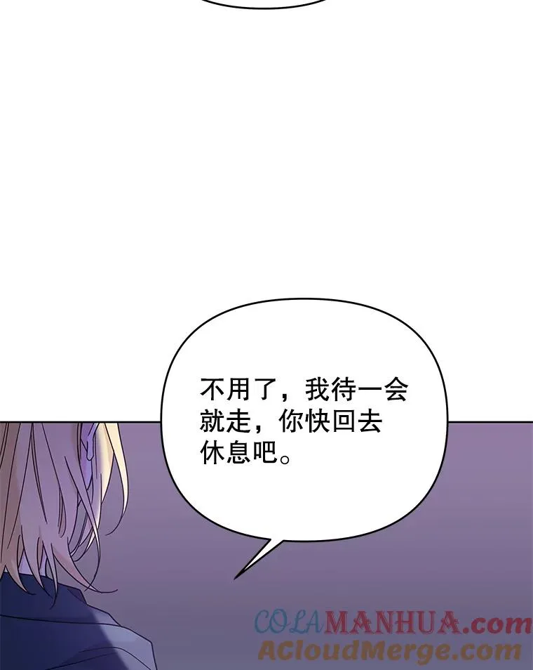 10.了结生命 第9页