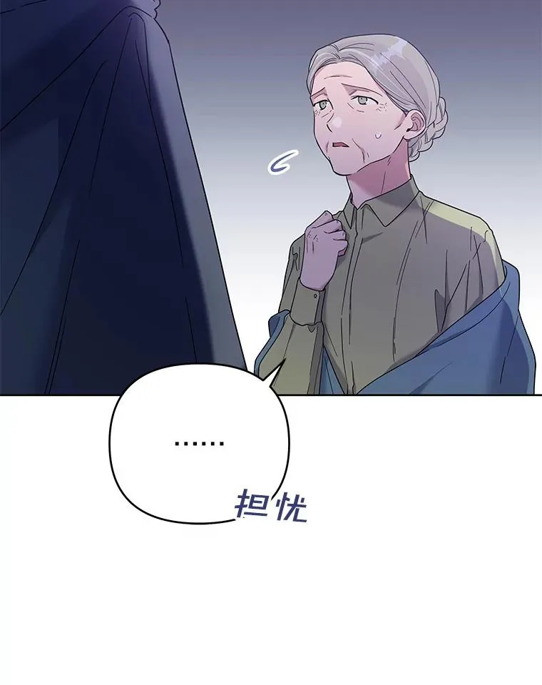 10.了结生命 第10页