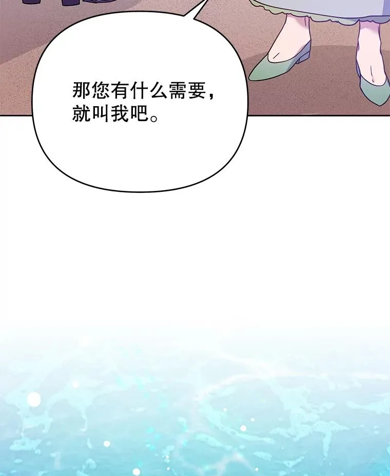 10.了结生命 第12页