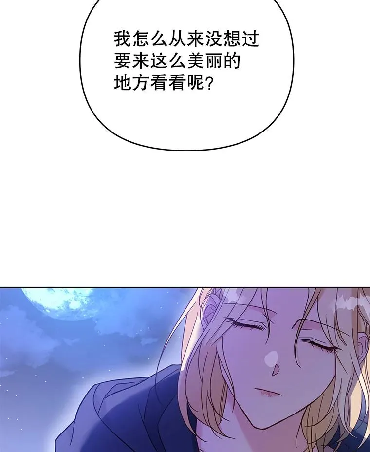 10.了结生命 第15页