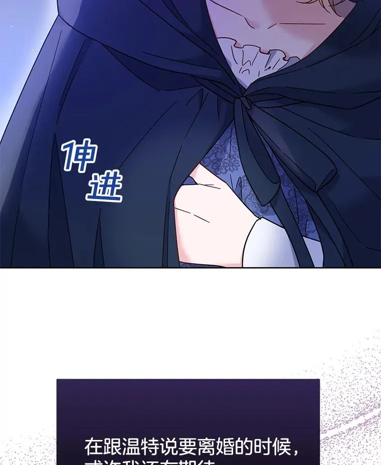10.了结生命 第16页