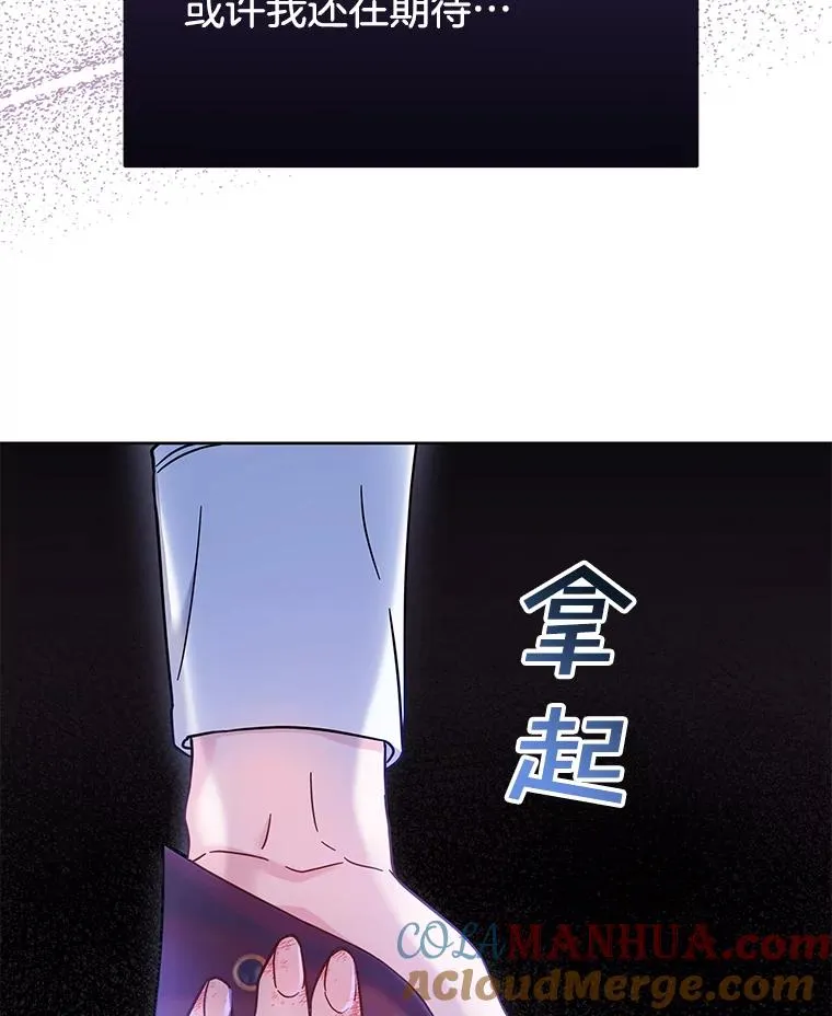 10.了结生命 第17页