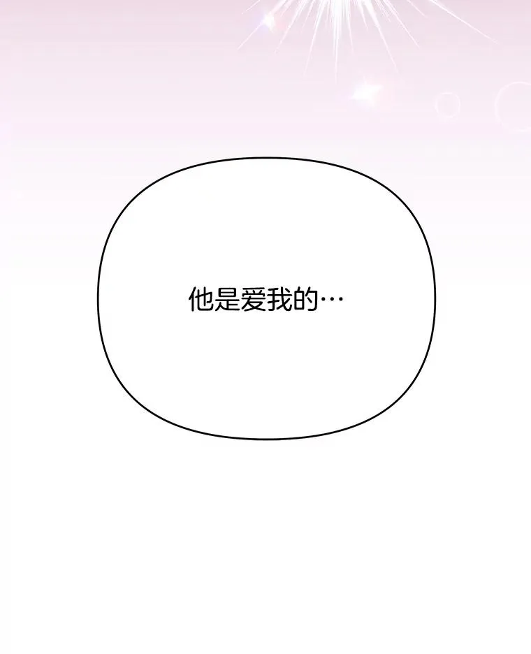 10.了结生命 第19页