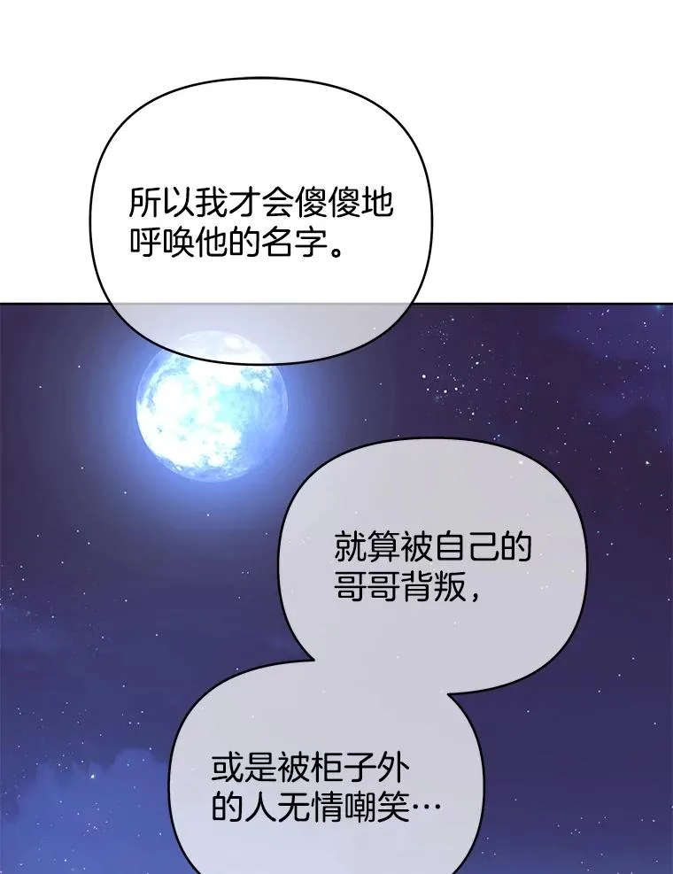 10.了结生命 第20页