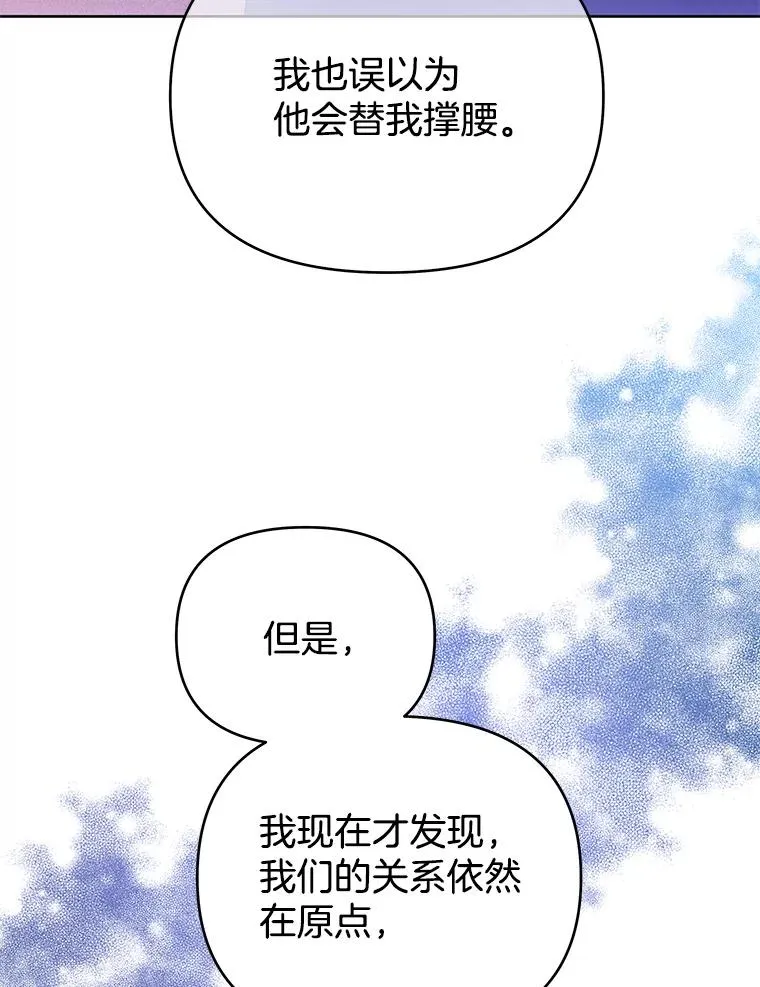 10.了结生命 第22页