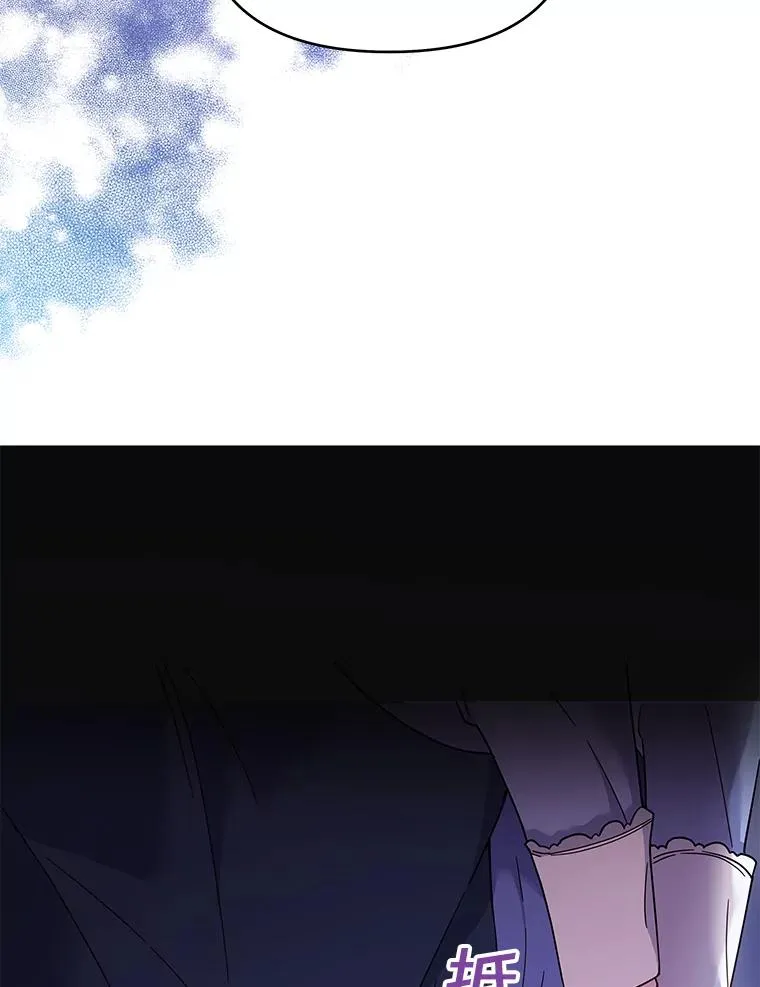 10.了结生命 第23页