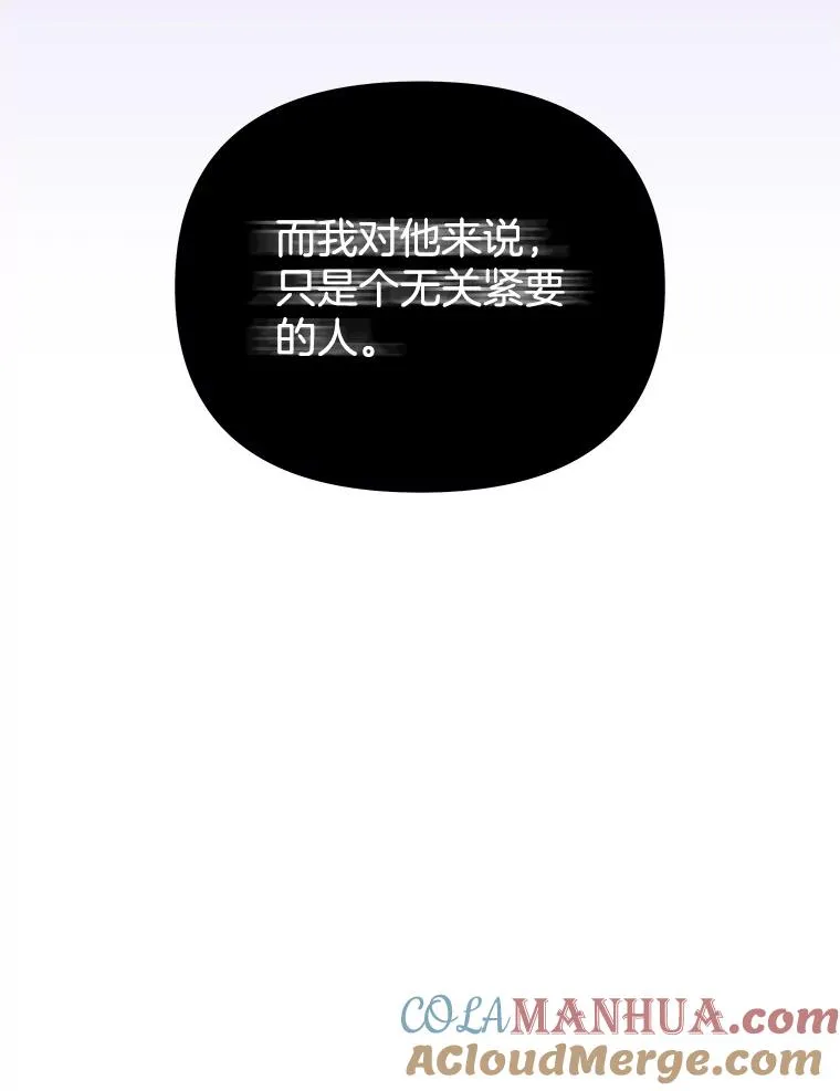 10.了结生命 第25页