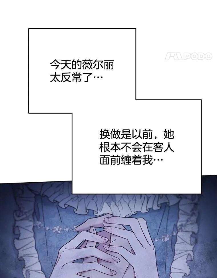 10.了结生命 第32页