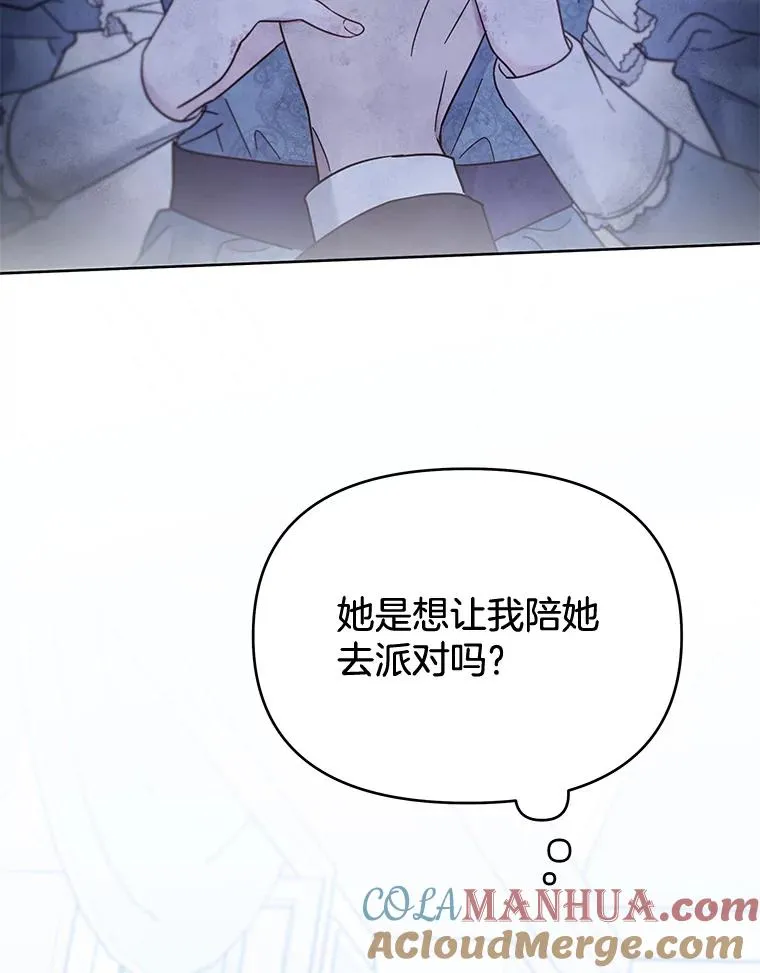 10.了结生命 第33页