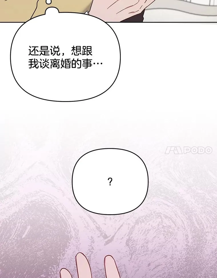 10.了结生命 第35页