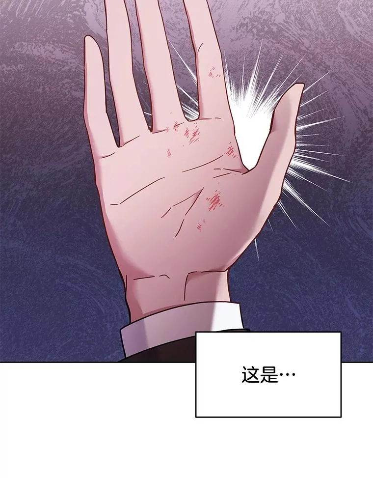 10.了结生命 第36页