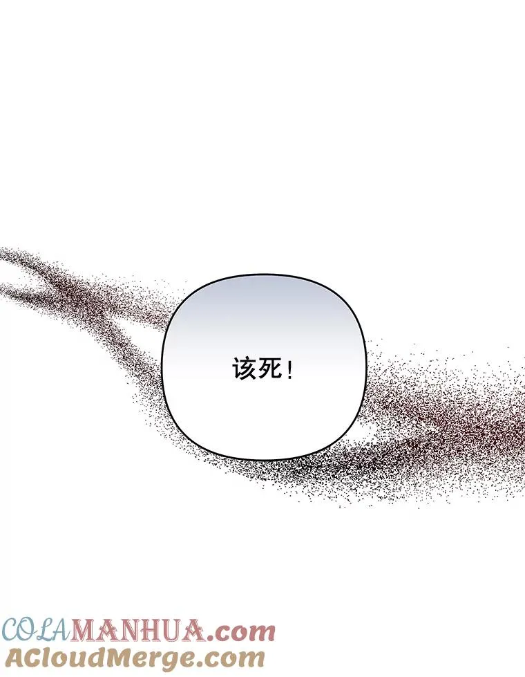 10.了结生命 第37页