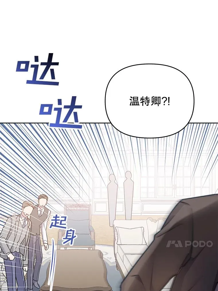 10.了结生命 第38页