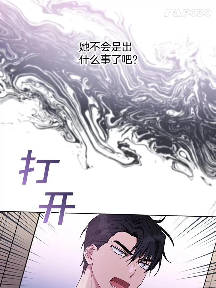 10.了结生命 第42页