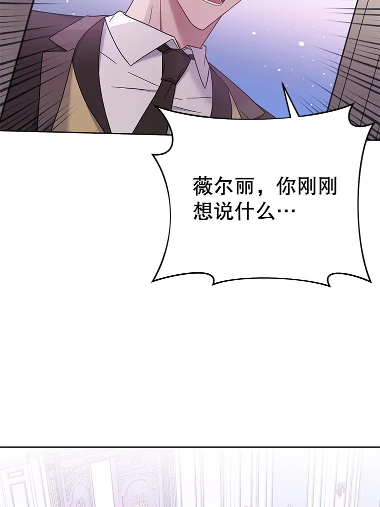 10.了结生命 第43页