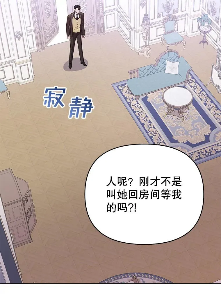 10.了结生命 第44页