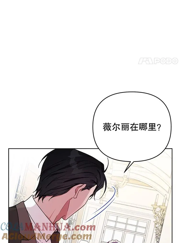 10.了结生命 第45页
