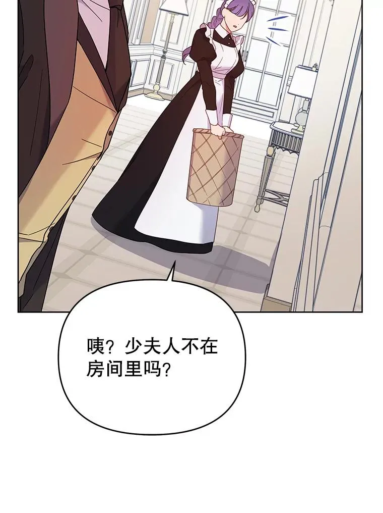 10.了结生命 第46页