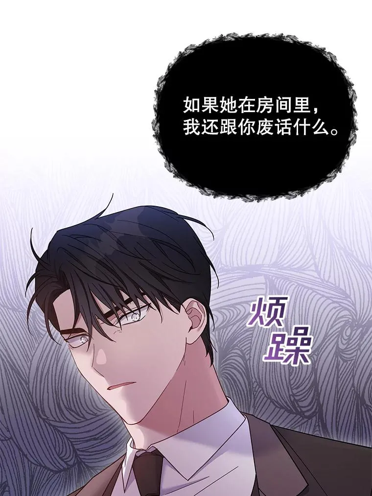 10.了结生命 第47页