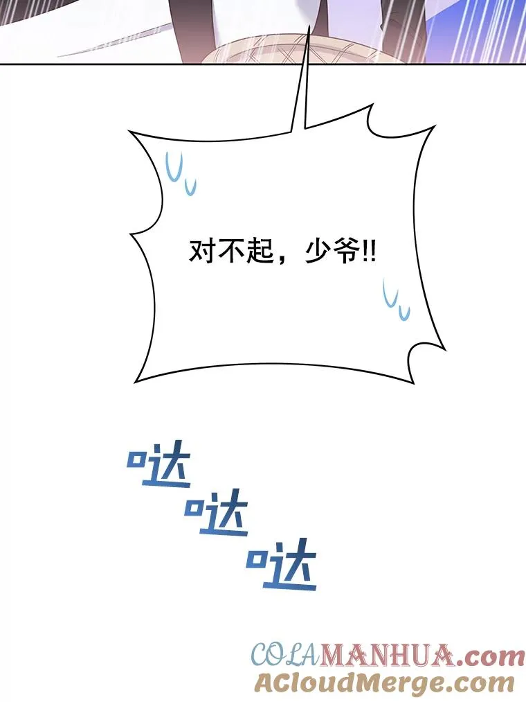 10.了结生命 第49页