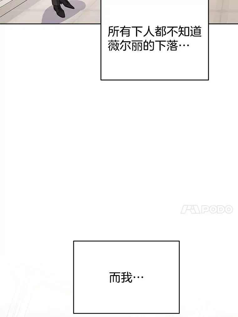 10.了结生命 第51页