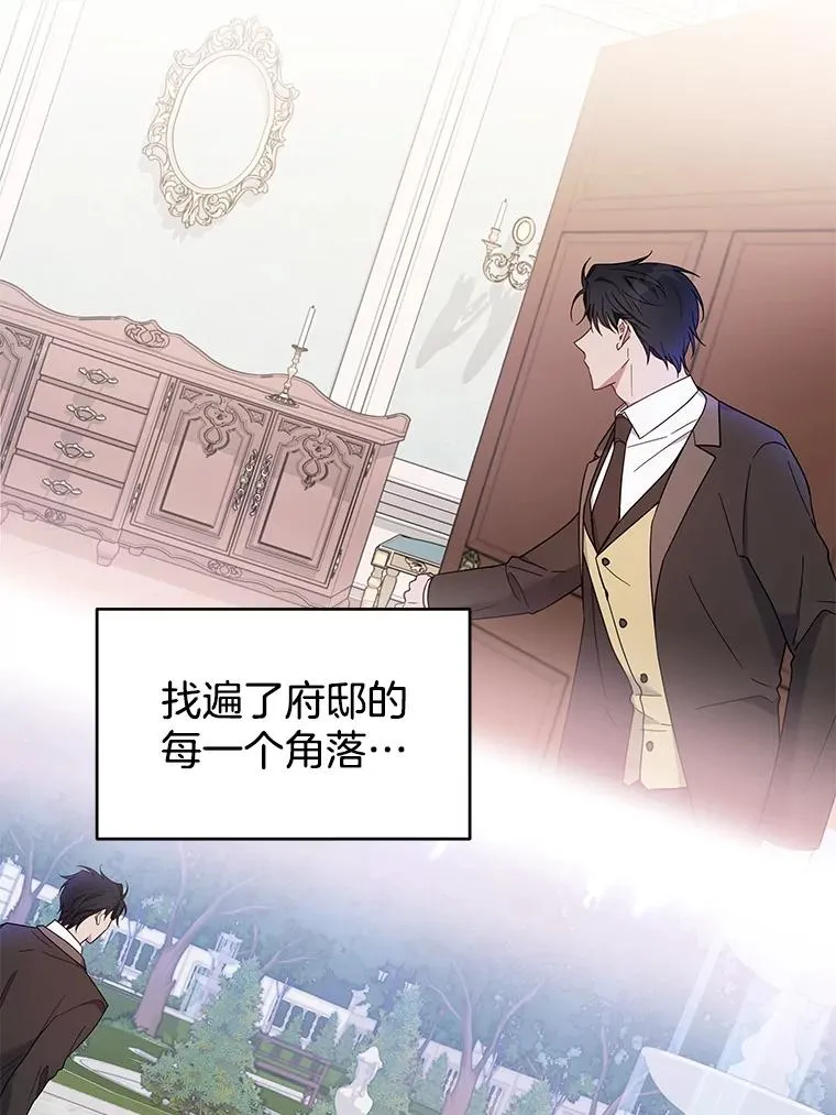10.了结生命 第52页